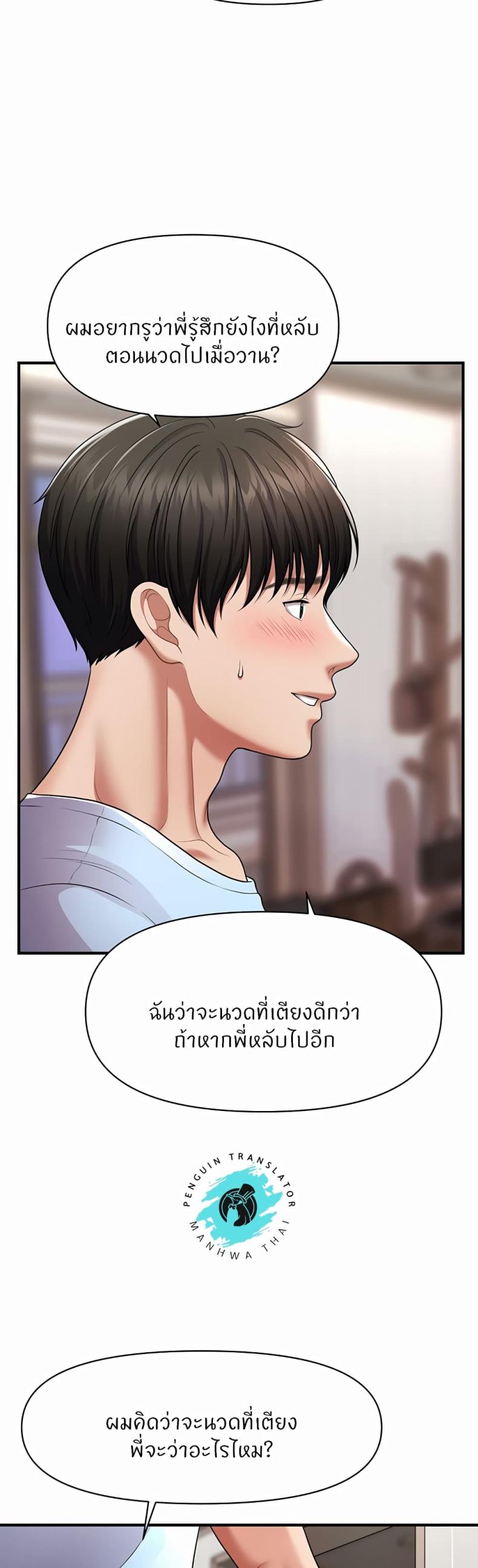 page-76