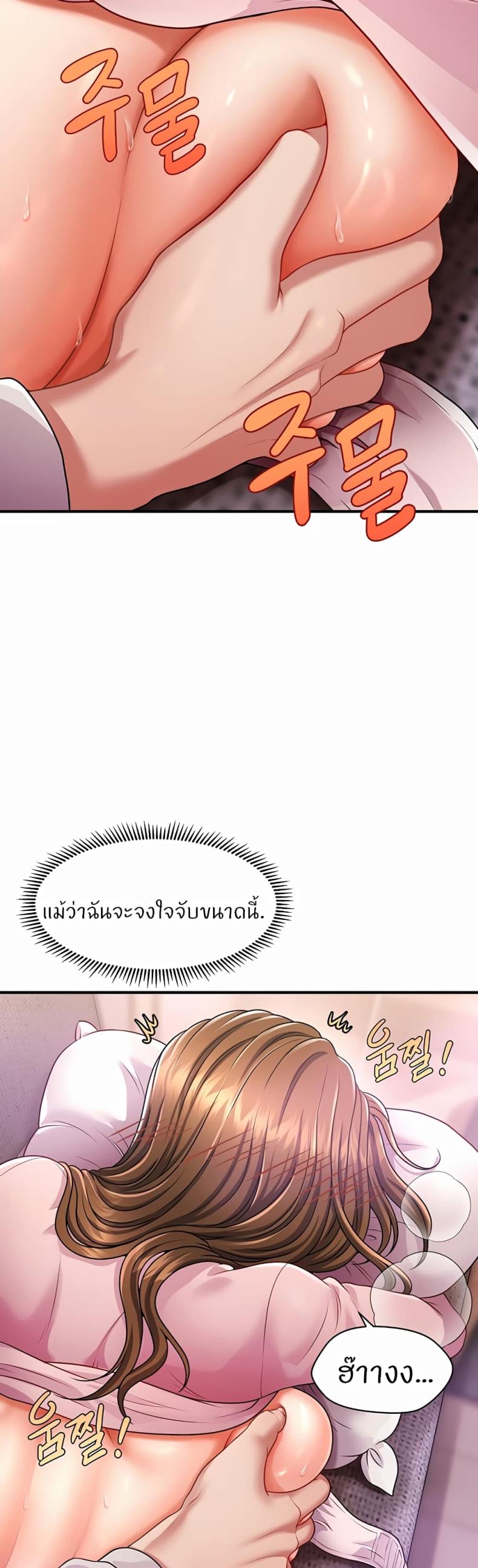 page-29