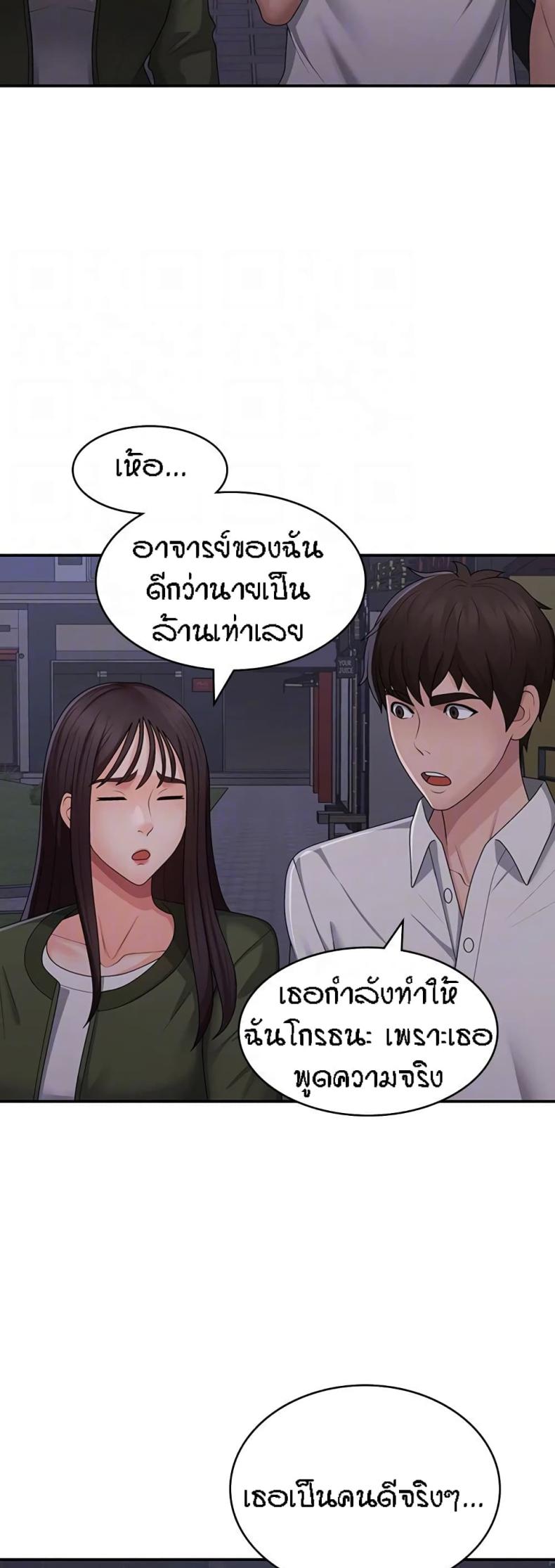 page-38