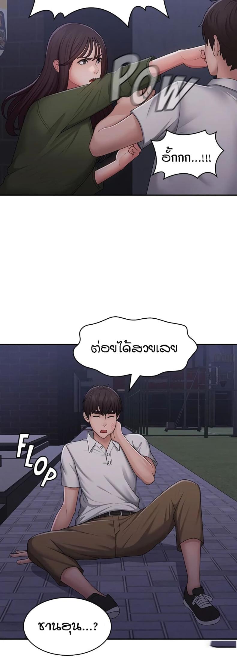 page-24