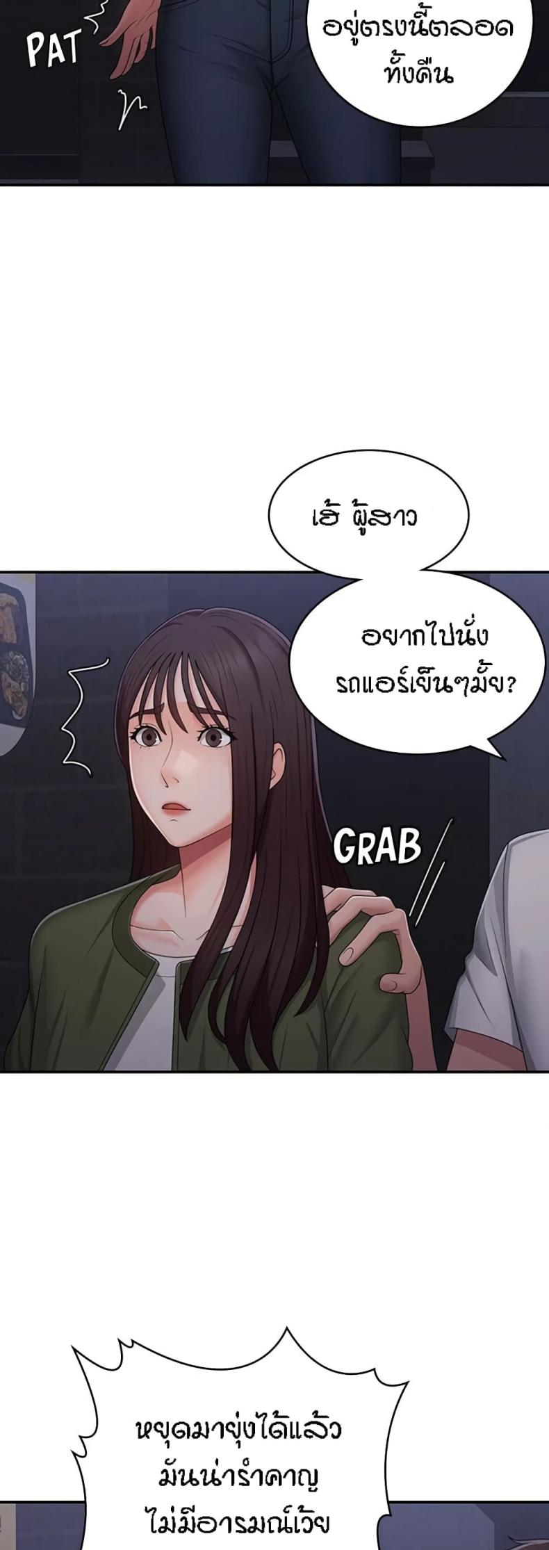 page-23