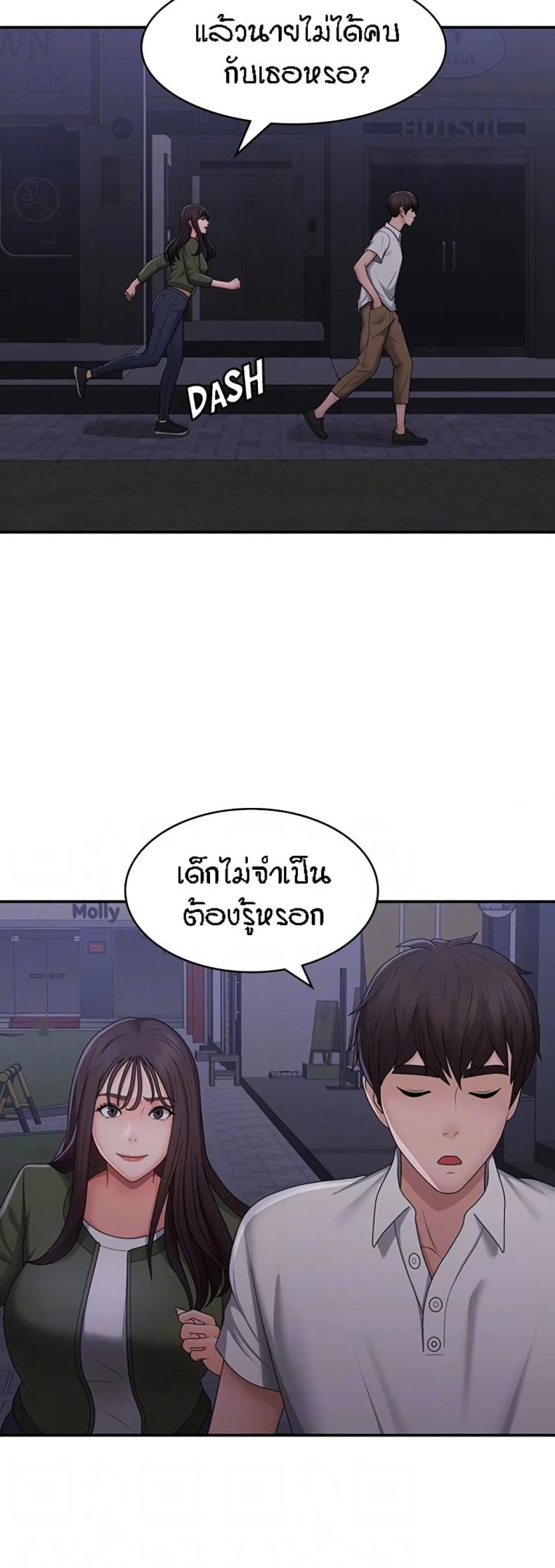 page-34