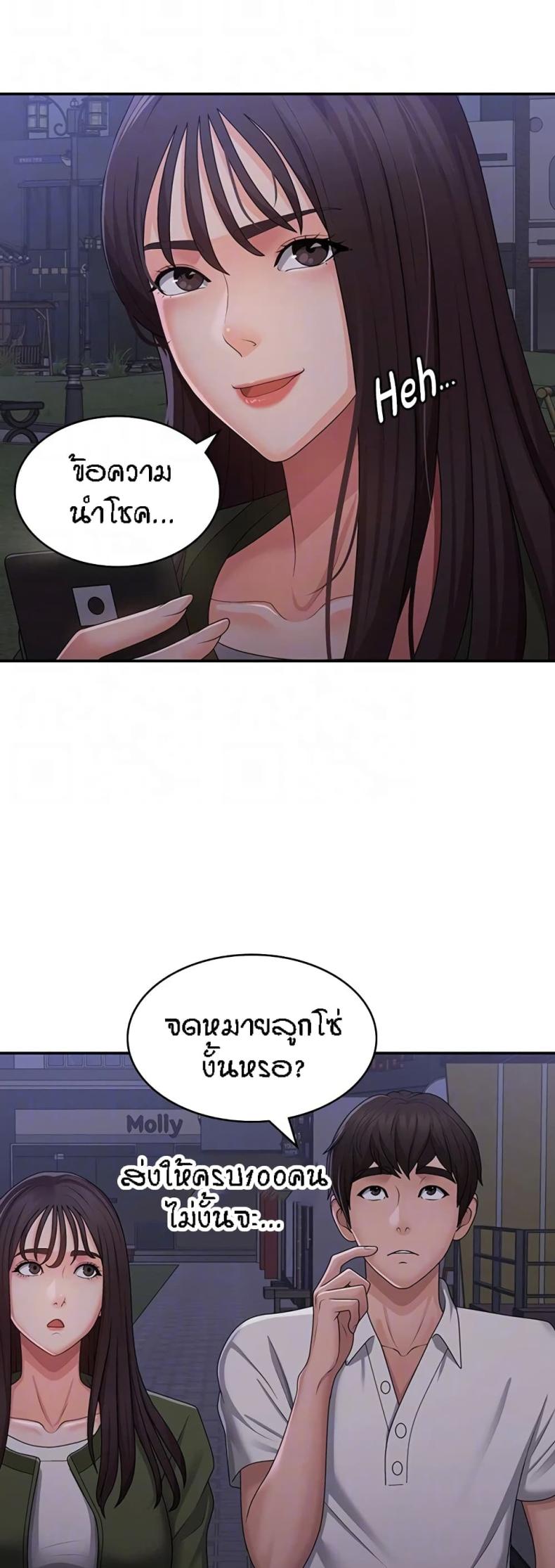 page-37