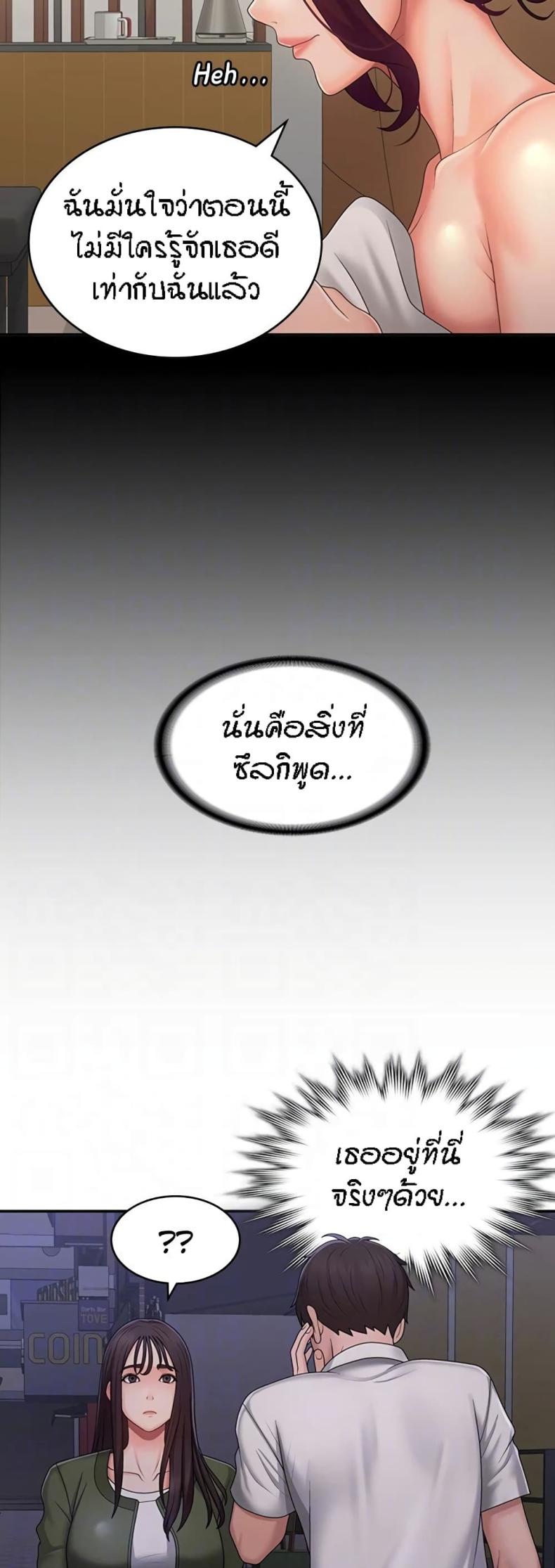 page-30