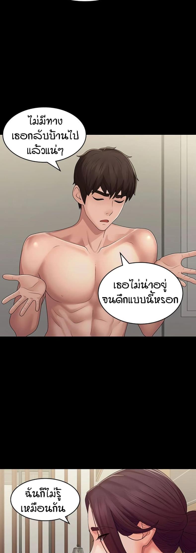 page-29