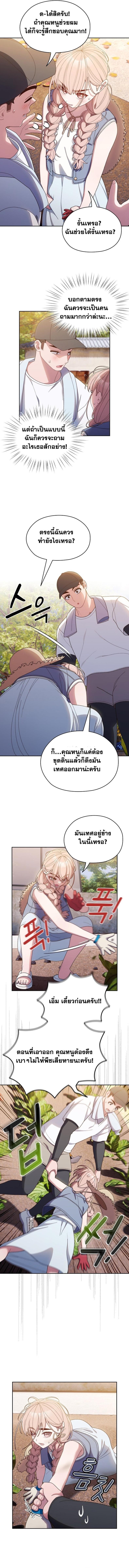 page-4