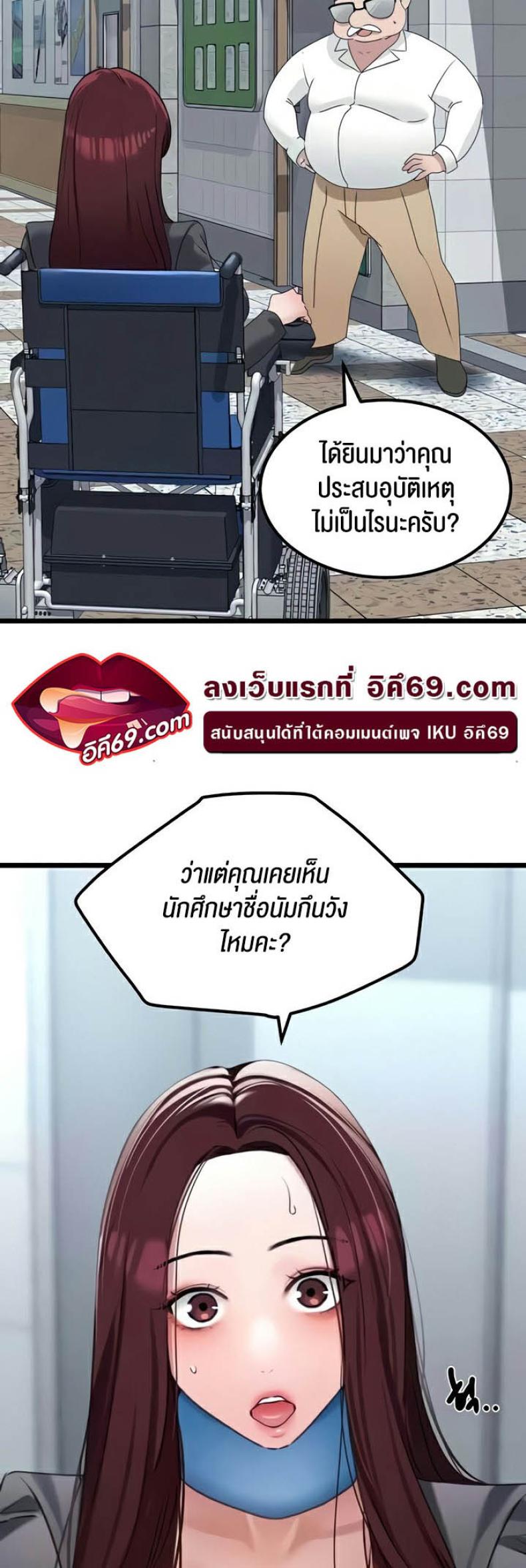 page-69