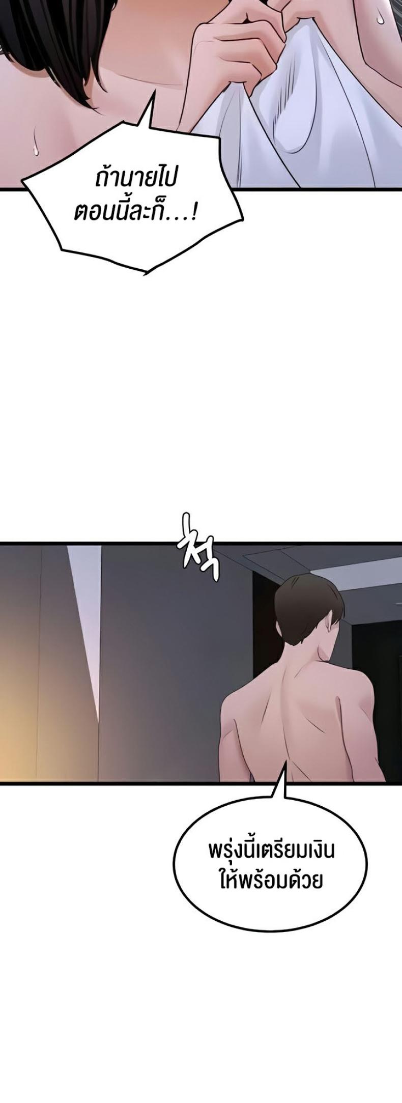 page-45