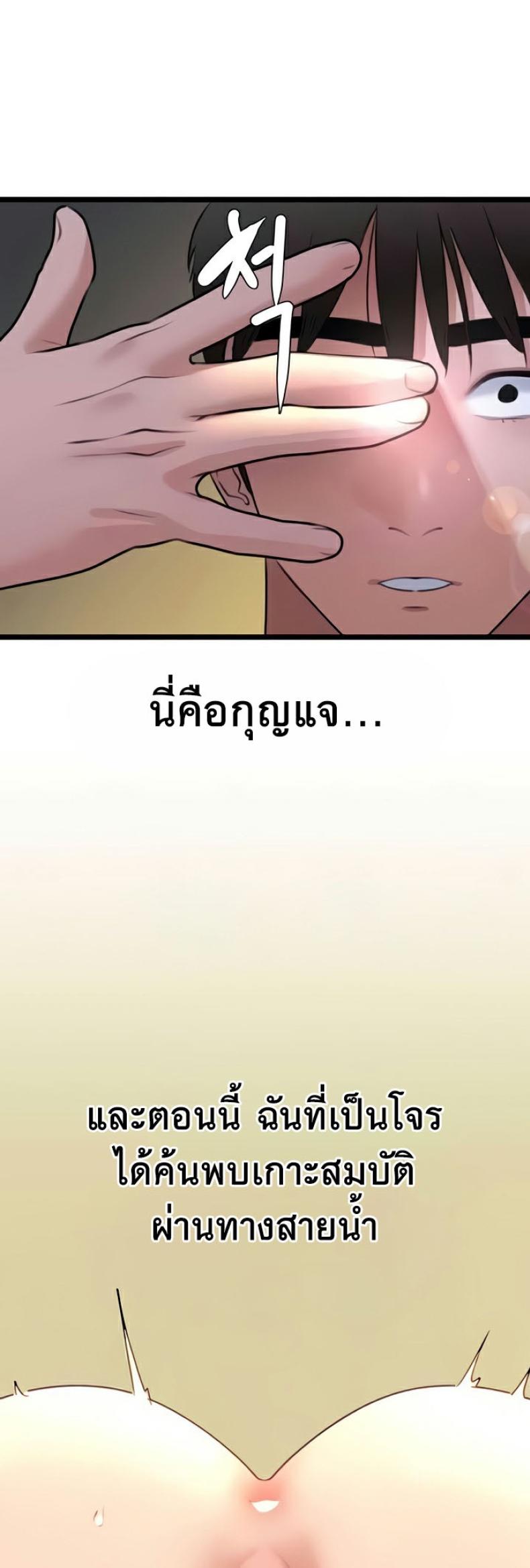 page-14