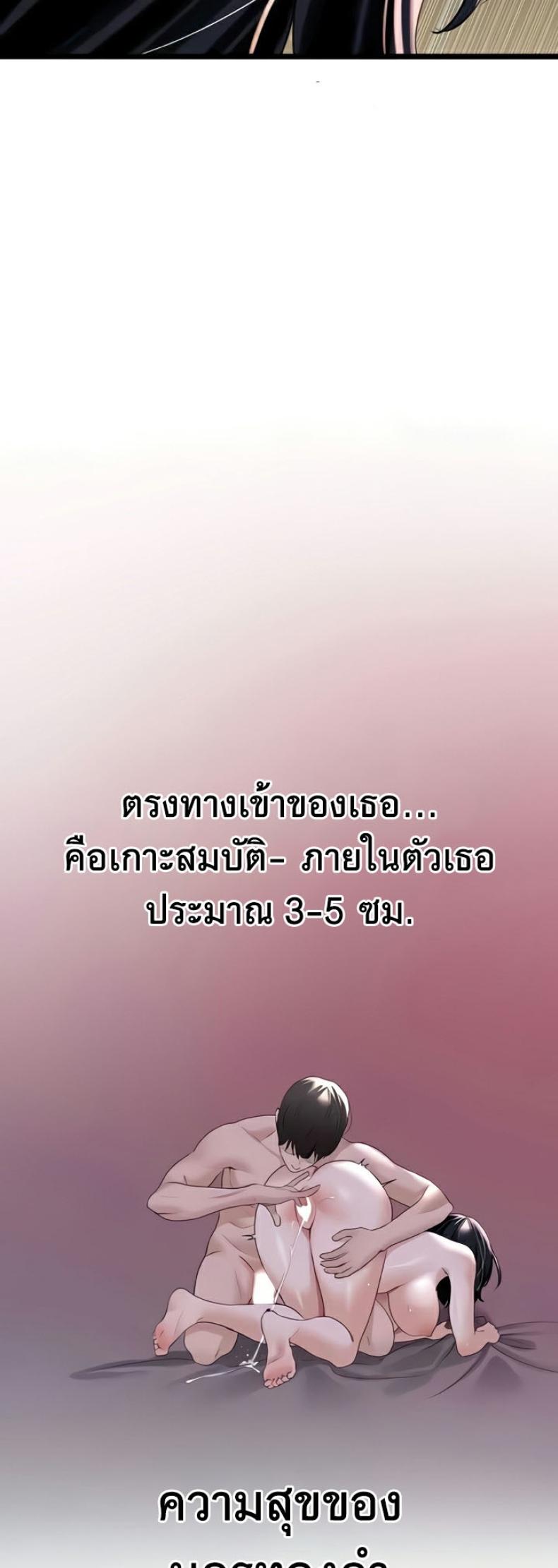 page-23