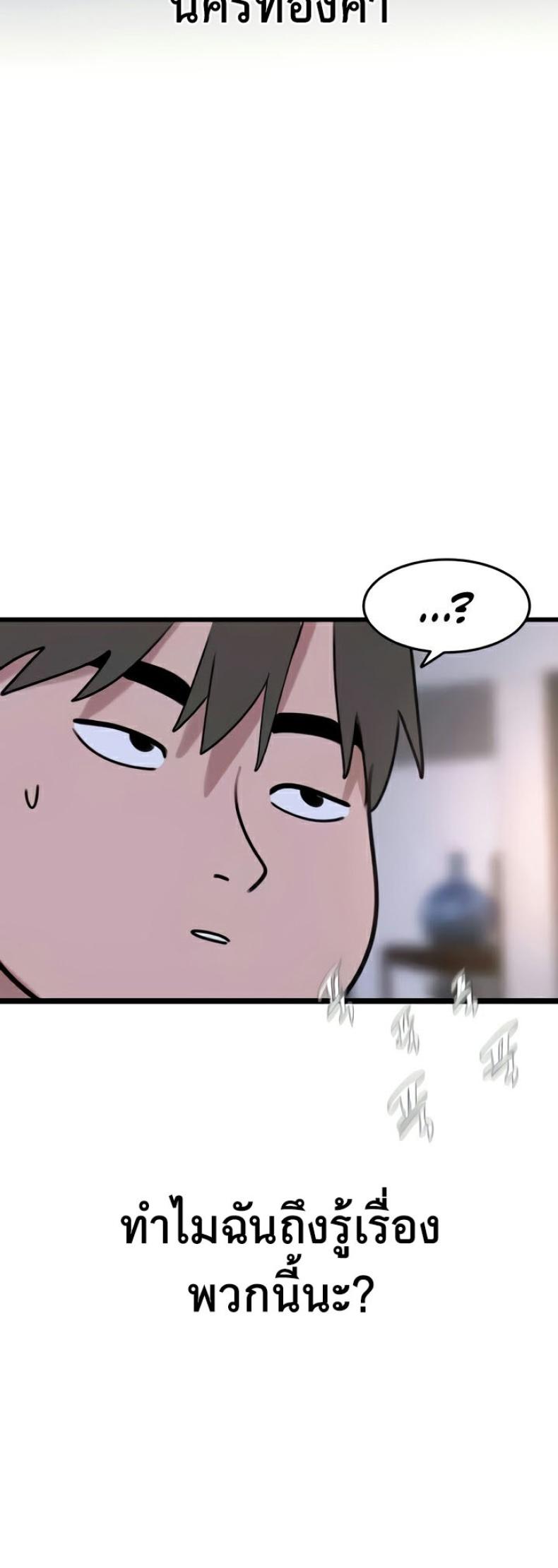 page-24