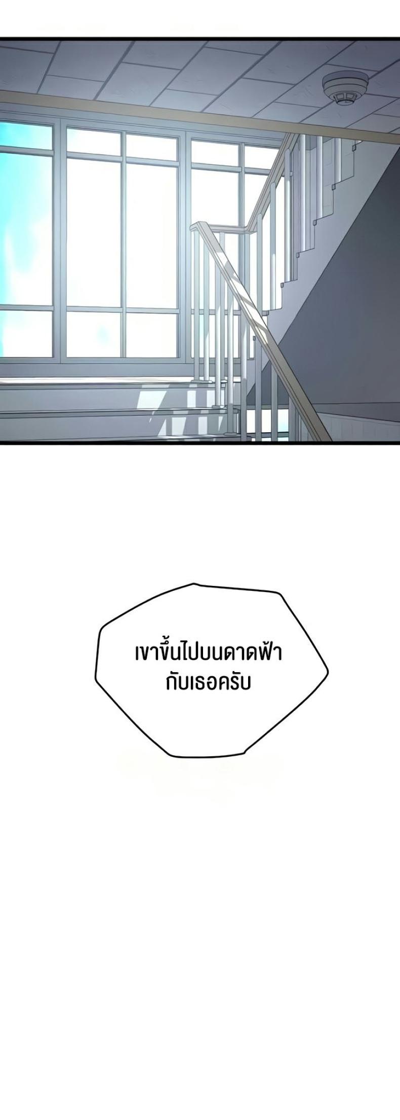 page-71