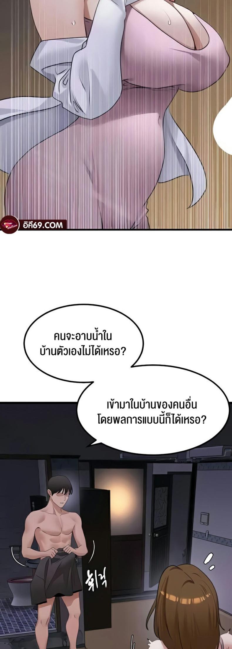 page-54