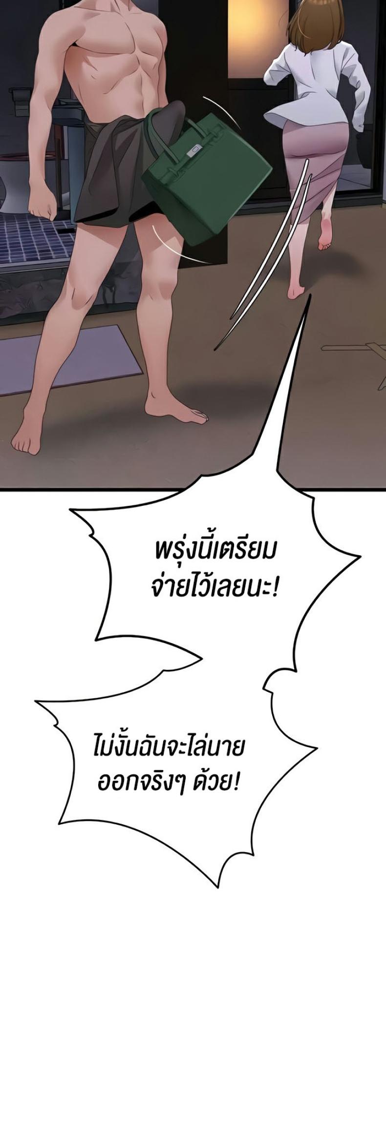 page-59