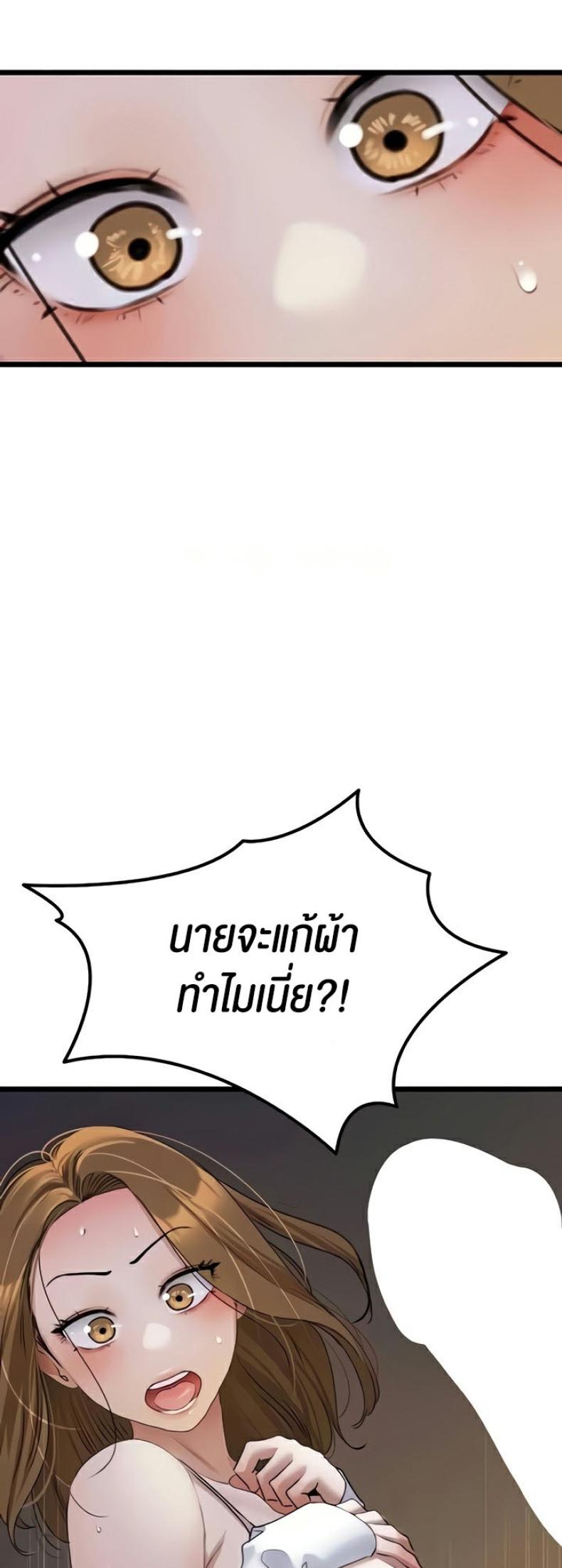 page-53