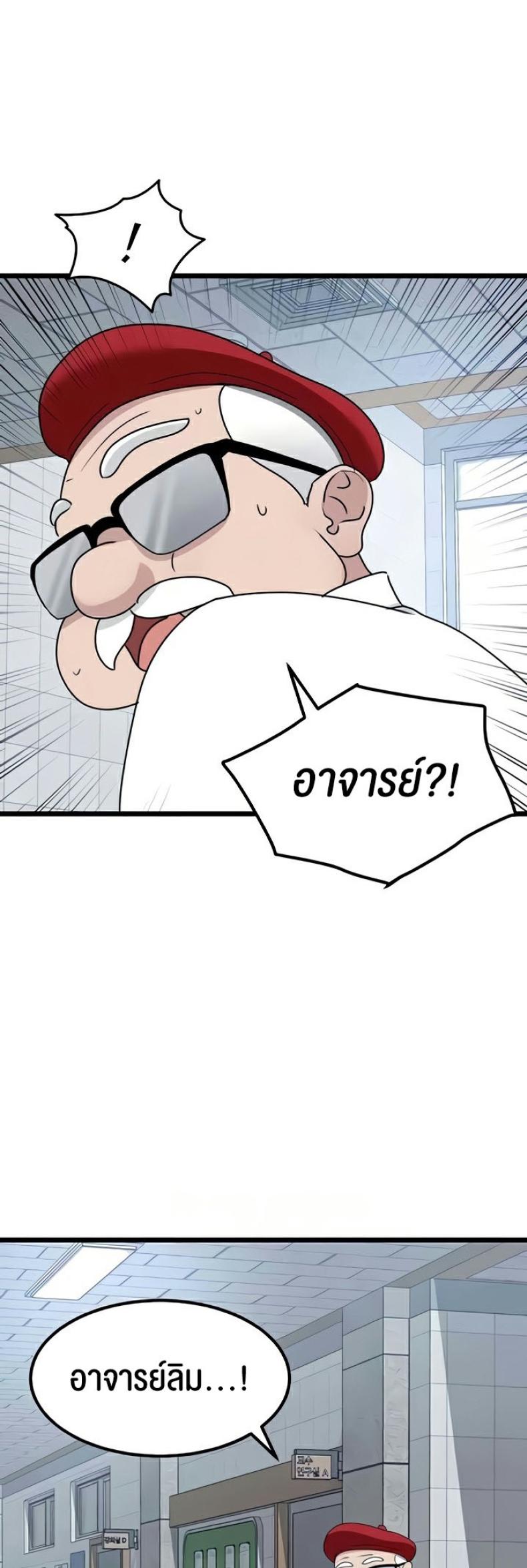 page-68