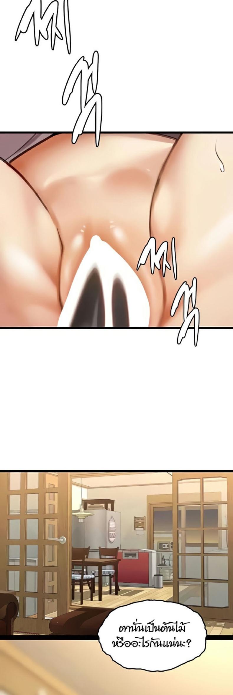 page-61