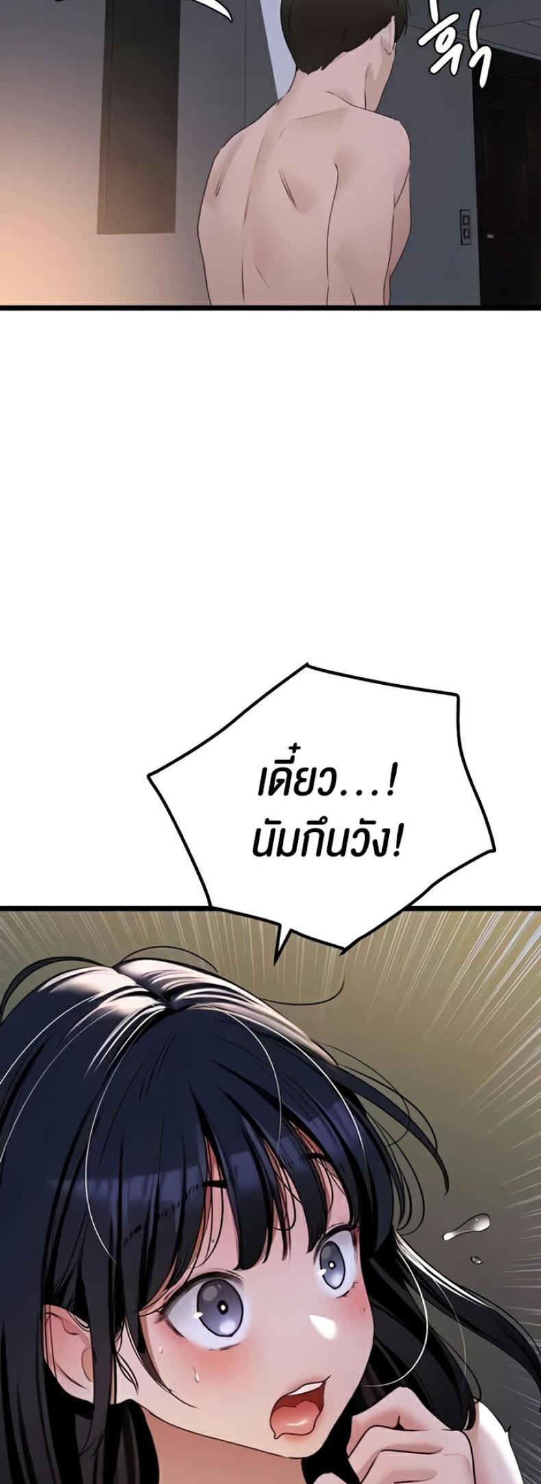 page-44