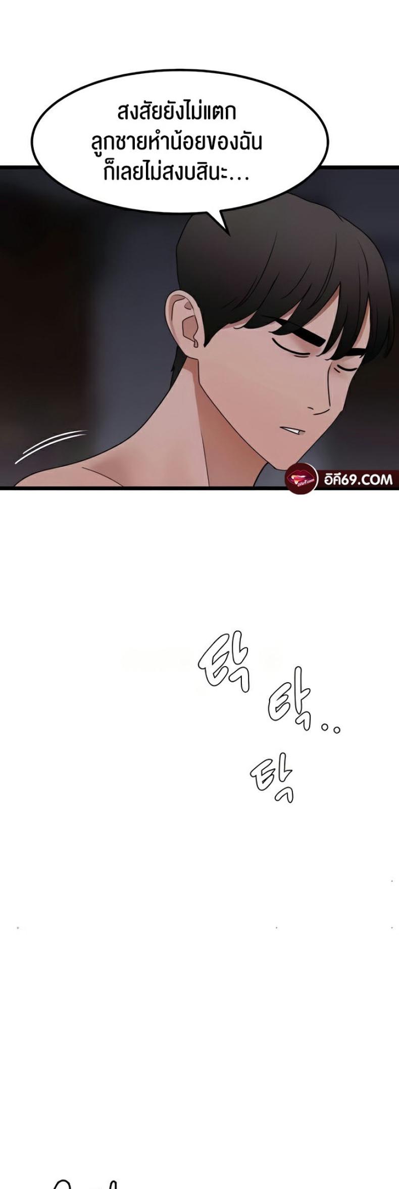 page-60