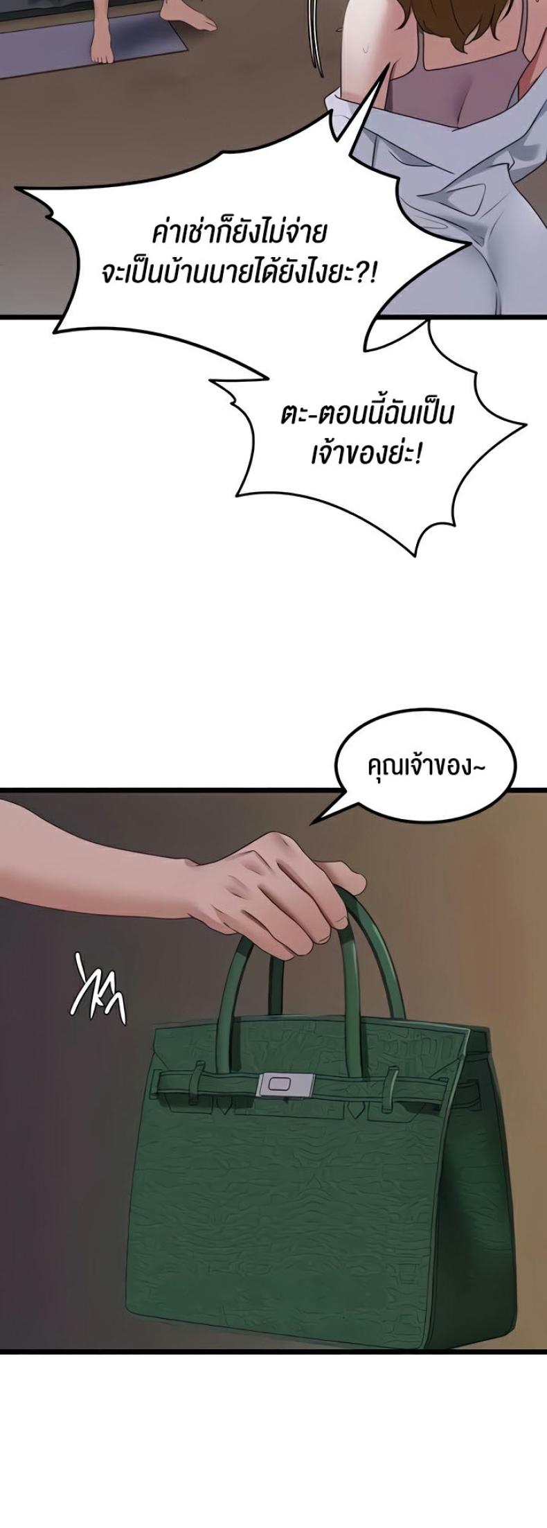 page-55