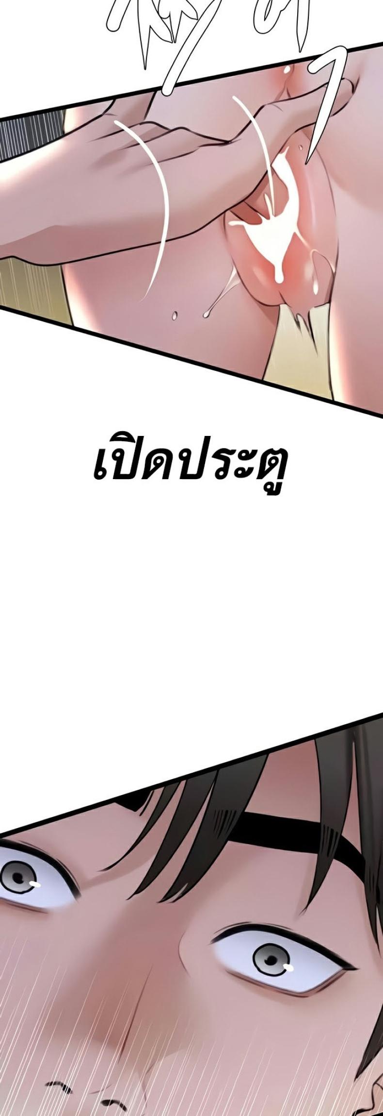 page-18
