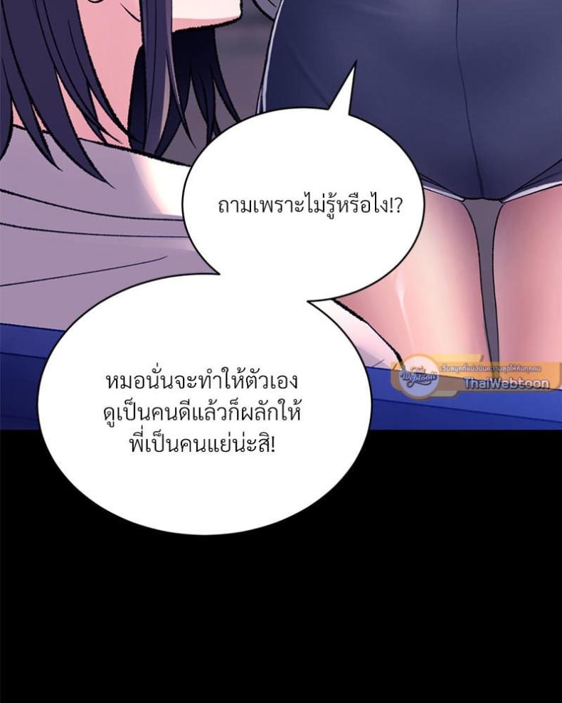 page-69