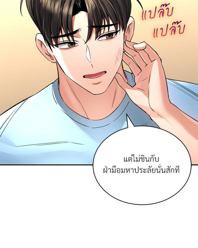 page-43