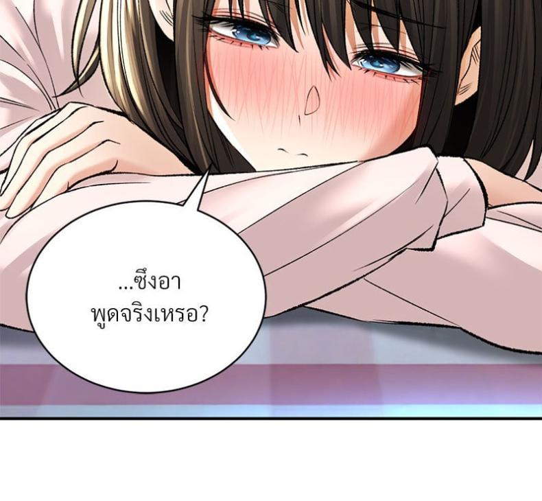page-80