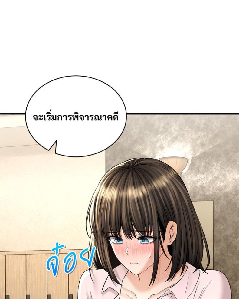 page-25