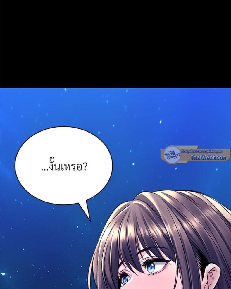 page-73