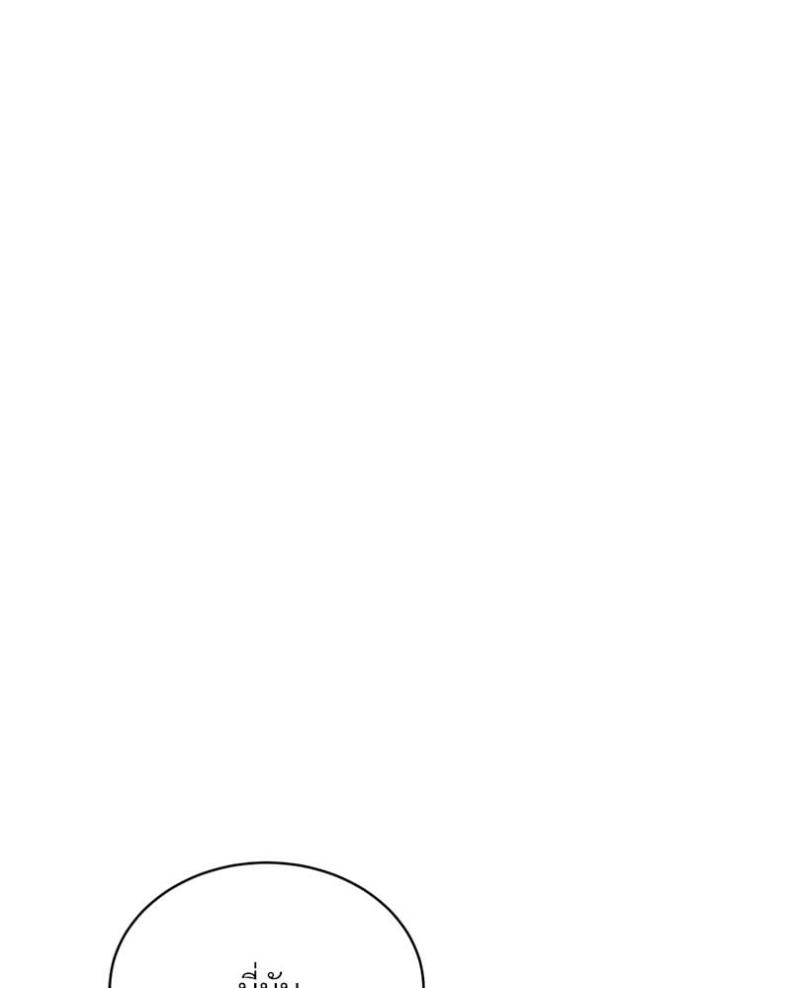 page-53