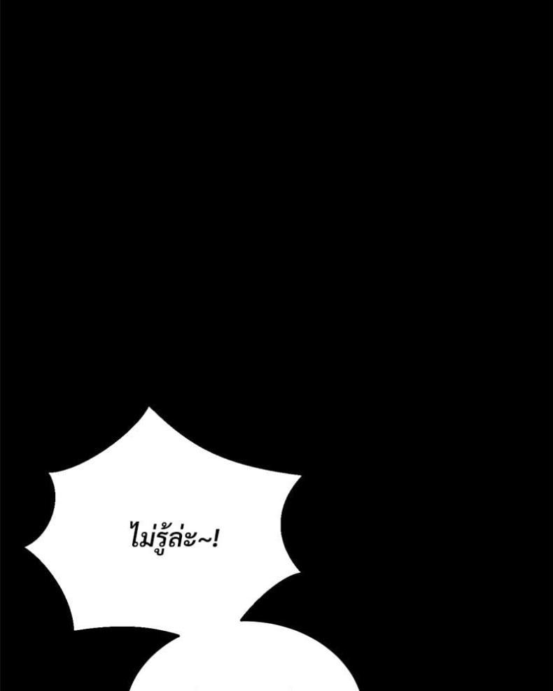 page-75