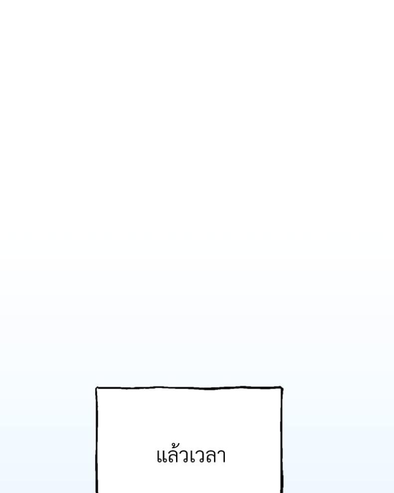 page-83