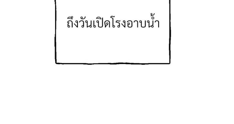 page-87