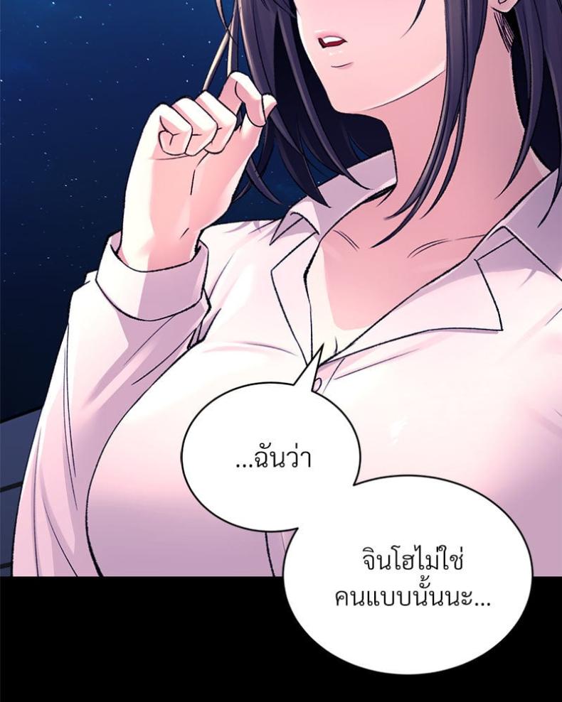page-74