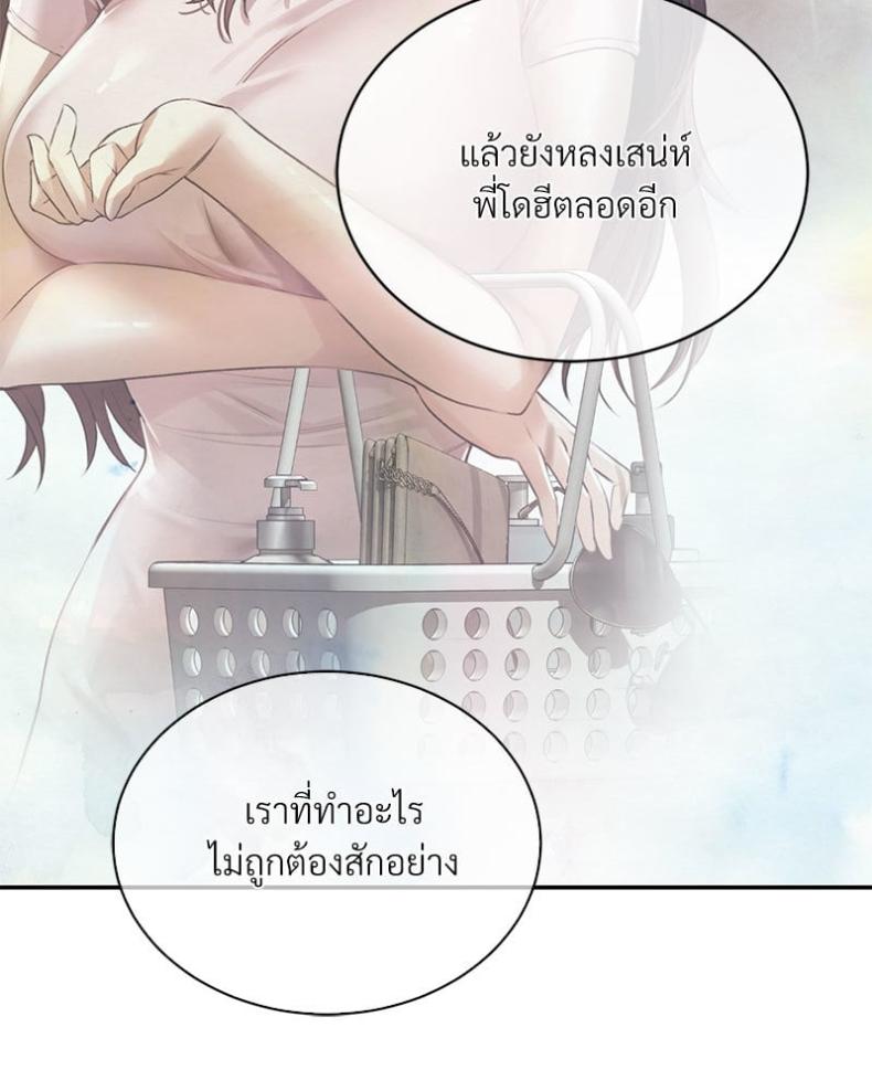 page-52