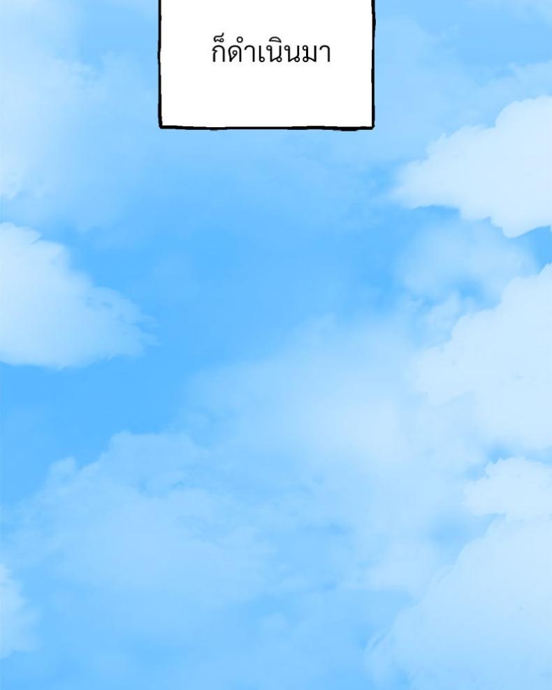 page-85