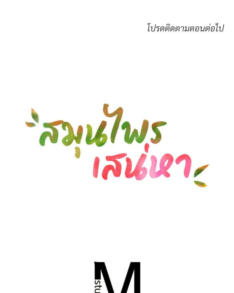 page-88