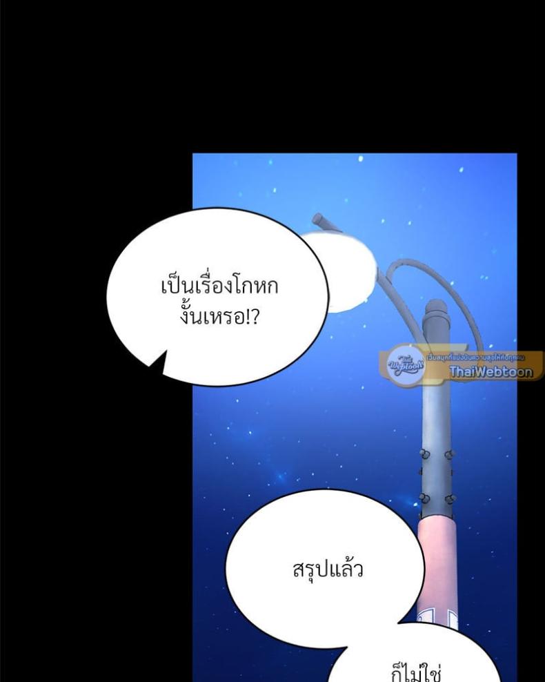 page-65