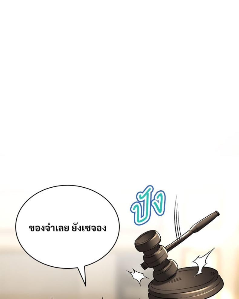 page-29