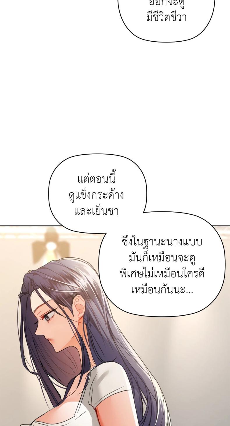 page-23