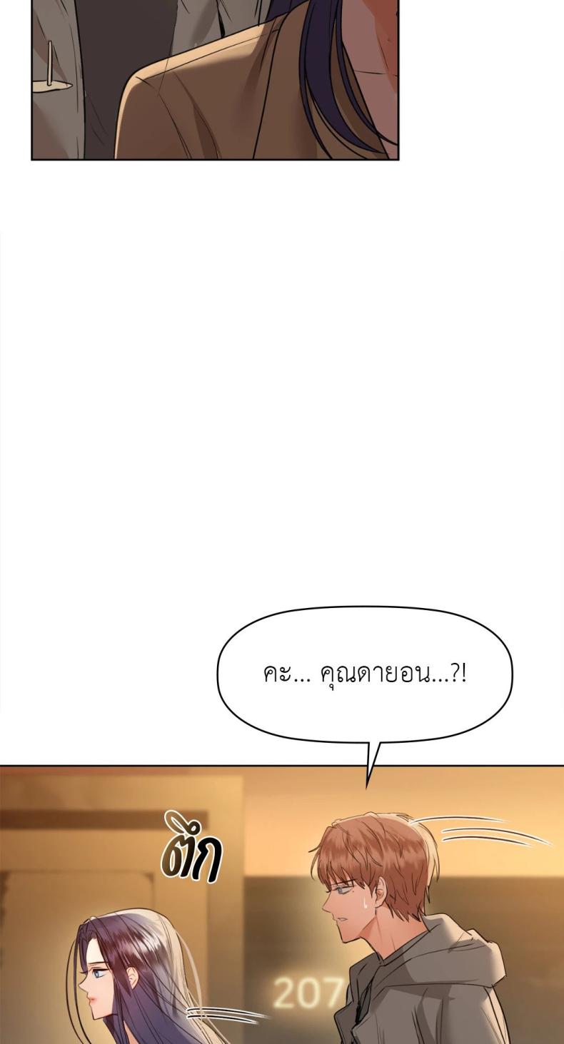 page-63