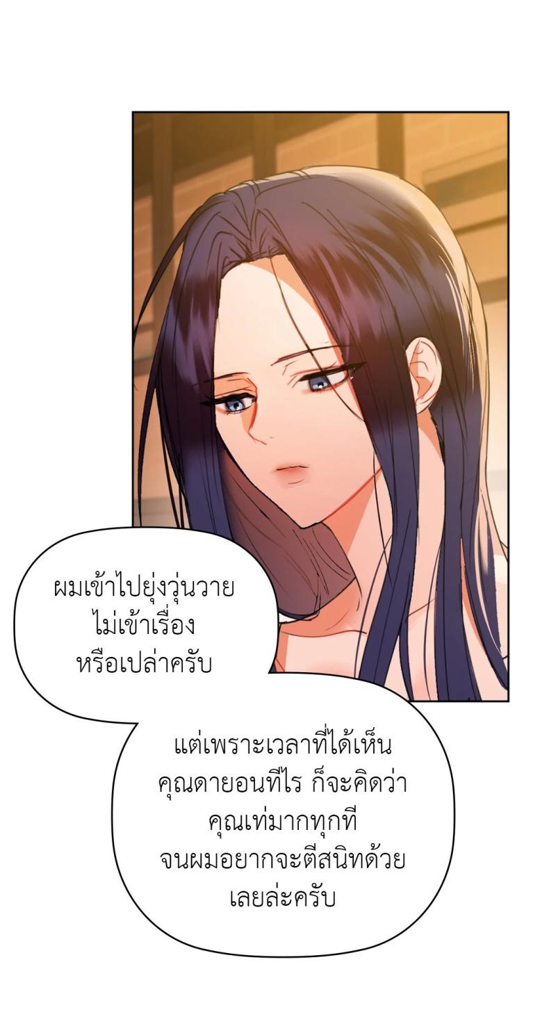 page-49