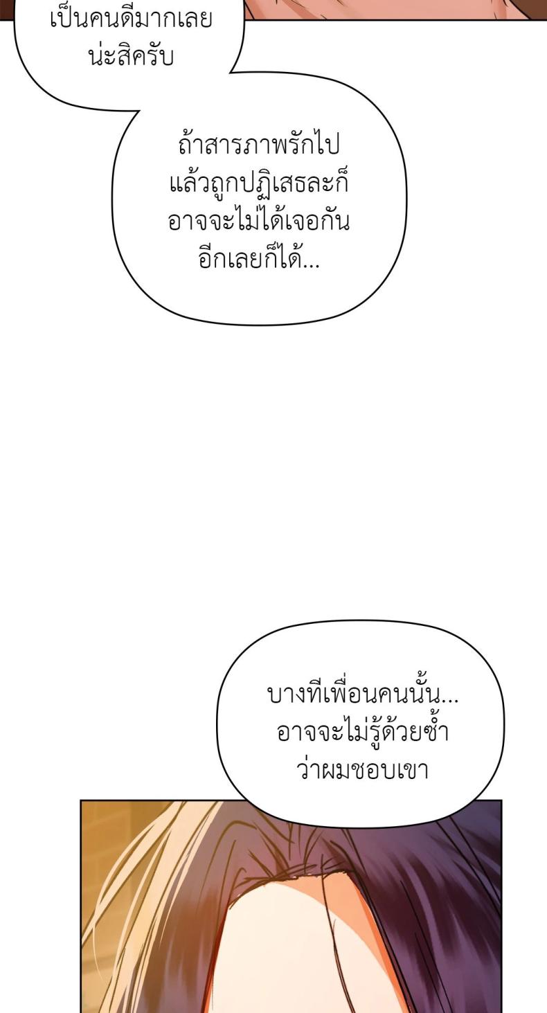 page-54