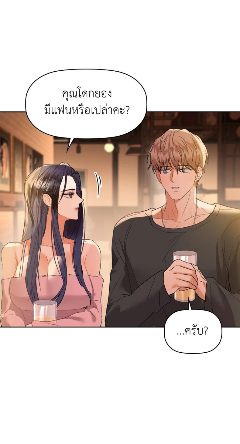 page-50