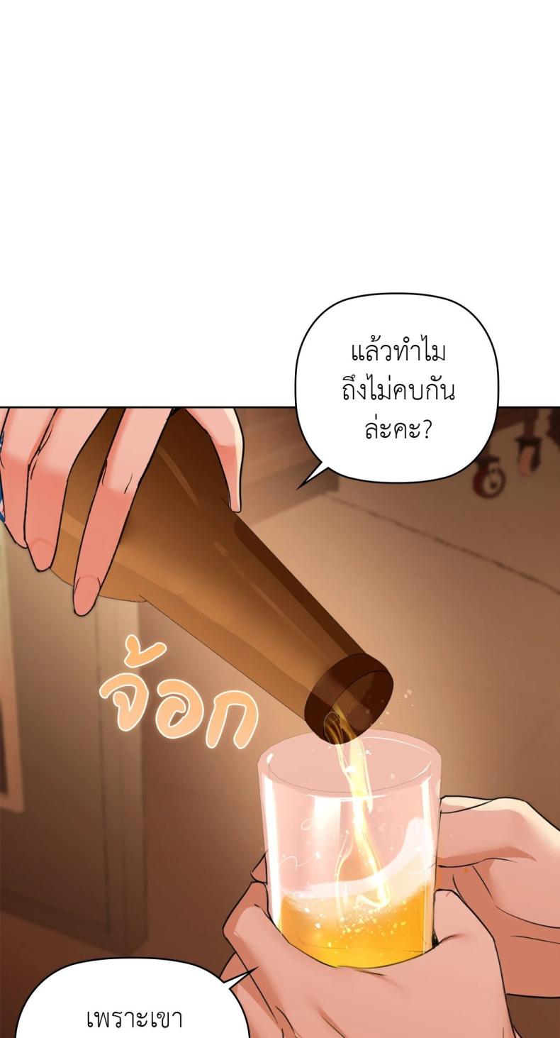 page-53