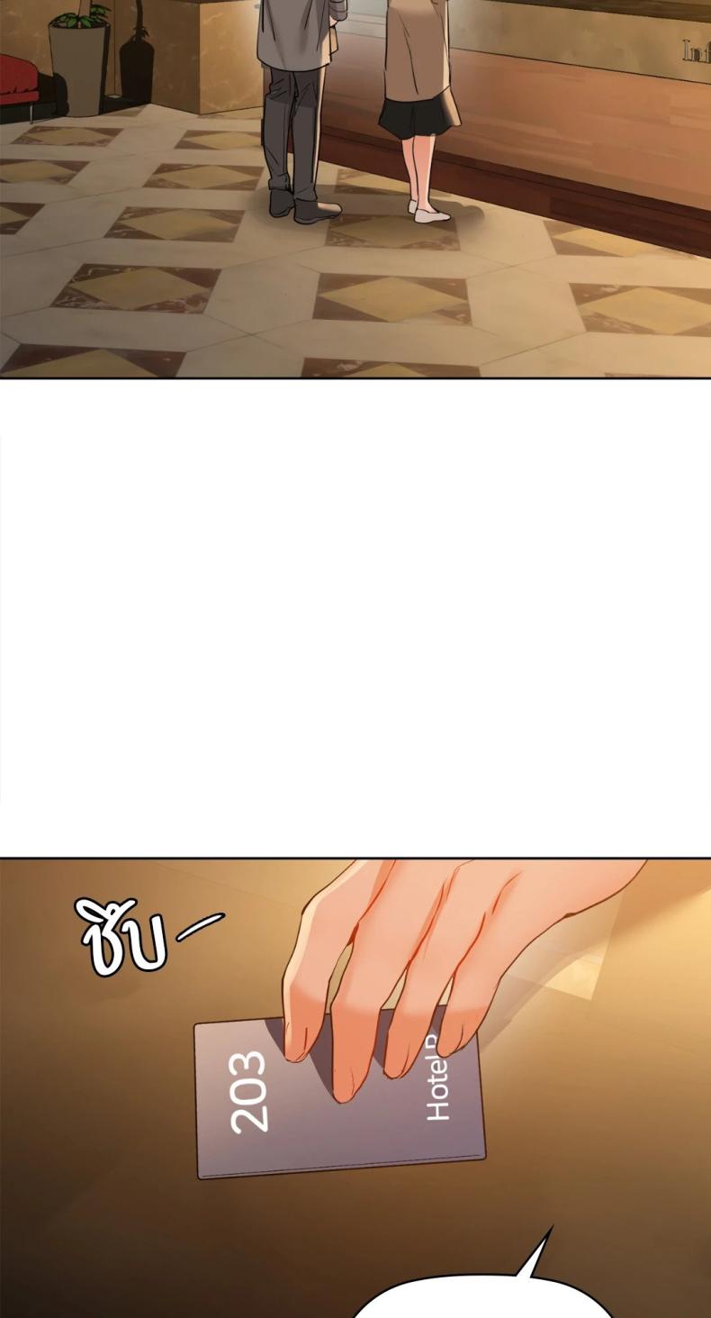 page-61