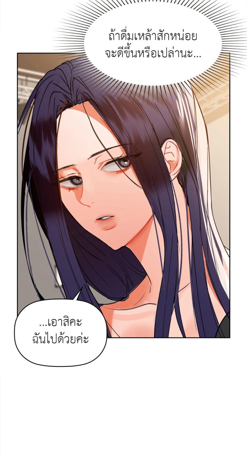 page-38