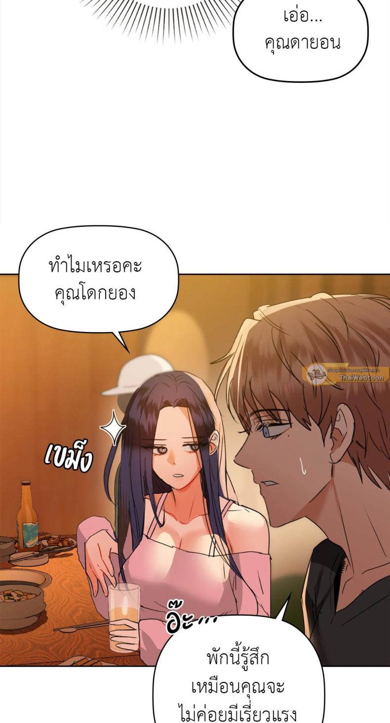 page-44