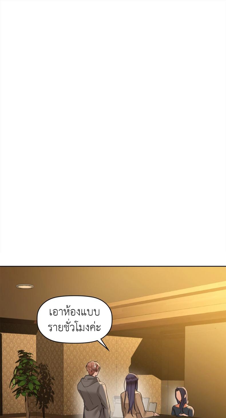 page-60